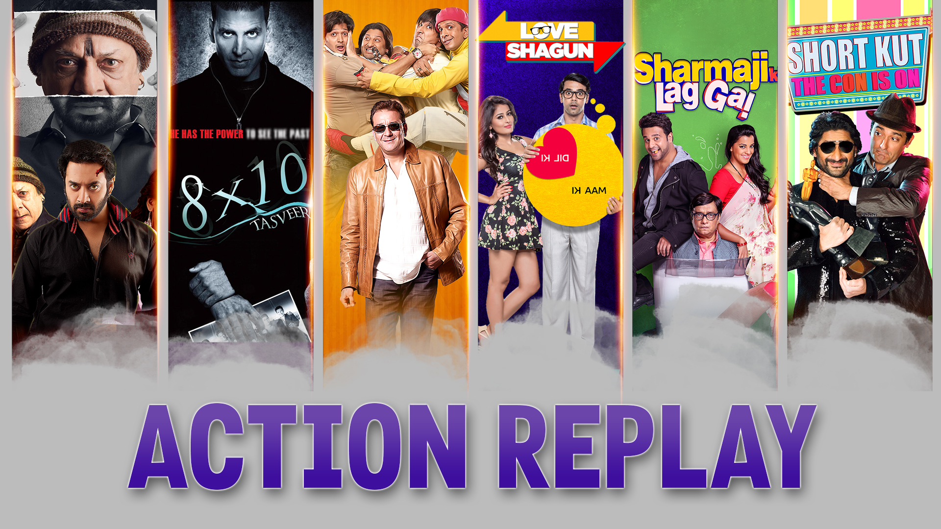 Action Replay